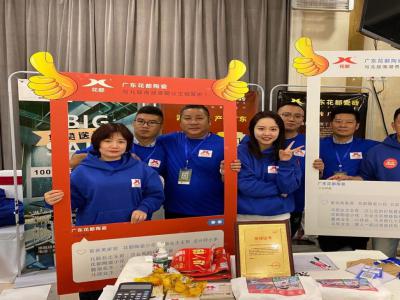 花都陶瓷—贏在產(chǎn)品，勝在服務(wù)！